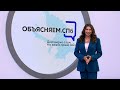 «Объясняем. СПб» 27 ноября