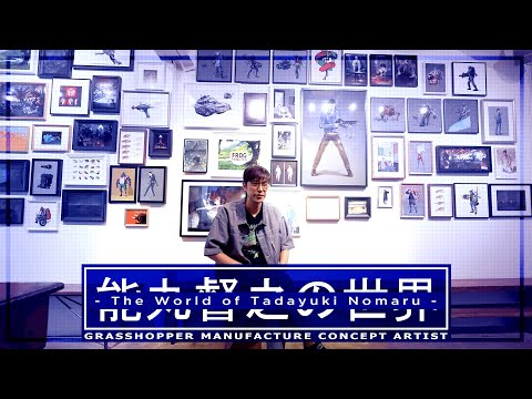 "The World of Tadayuki Nomaru" - A GhA Film (*EN & JP Subtitles Available)