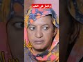 شكرالله في عزيز منقه مختار بخيت