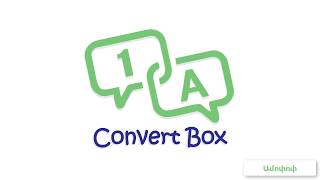 ConvertBox 3D installation instruction