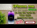 IPHONE SE REELS,STATUS,VIDEOS KAISE DOWNLOAD KARE