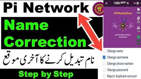 Pi network name change || pi network name change update || Pi network profile update@lahoritechno1