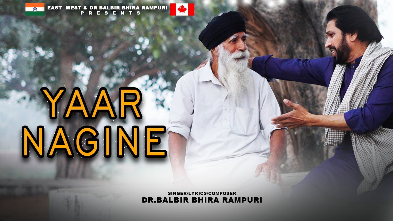 YAAR NAGINE || DR. BALBIR BHIRA RAMPURI || LATEST PUNJABIK SONG || EAST WEST 2025
