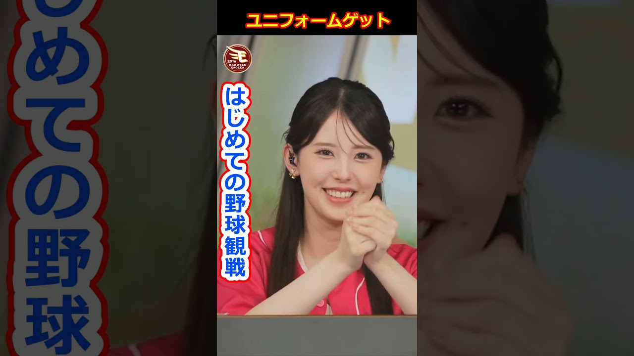 【小川千奈】初めての野球観戦のはなしをする美人すぎるお天気キャスターおせん【ウェザーニュースLiVE切り抜き】 #かわいい