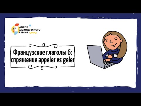 Vidéo: Comment Appeler Novgorod