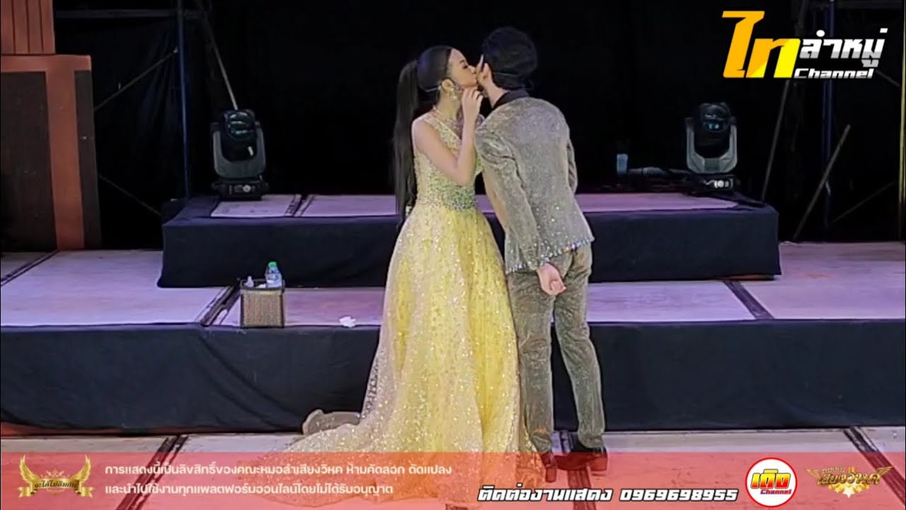 พงศกร มีความห่วงน้อง‼️ หอมอ้ายได้เเต่อย่าไปหอมผู้อื่นเด้อ!!