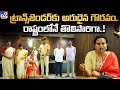 A Rare Honor for a Transgender: For the First Time in Telangana State!