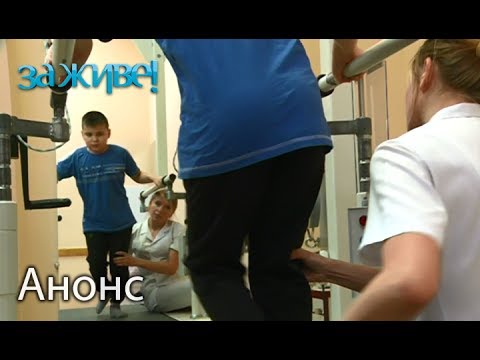 Борьба за каждое движение – За живе! Смотрите 1 июня