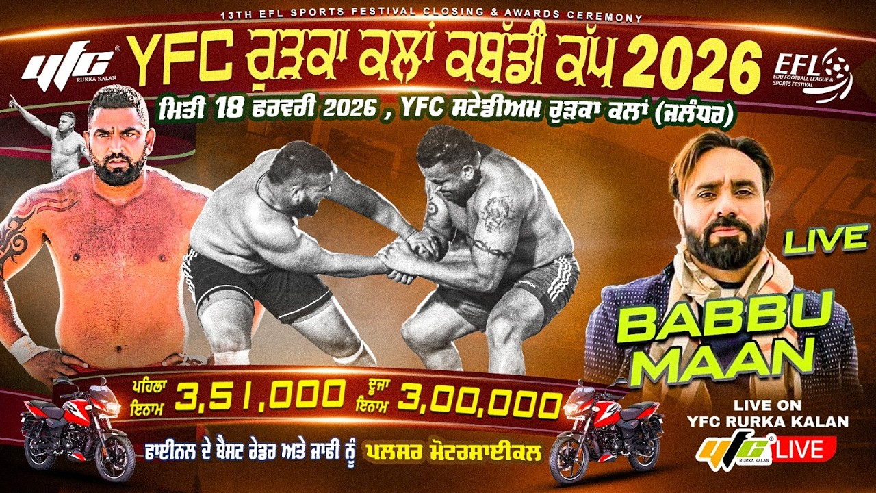 YFC Rurka Kalan Kabaddi Cup 2026 || Babbu Mann 2026 Live Now
