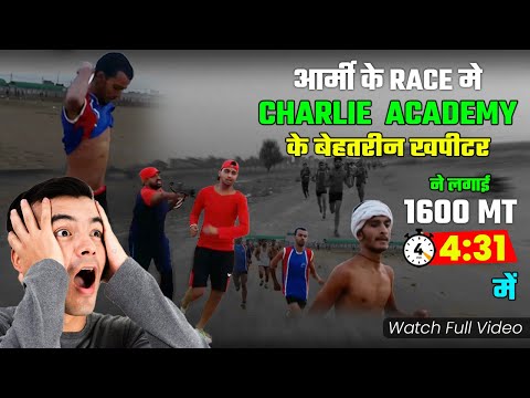 Charlie Academy का रिकॉर्ड ब्रेकर रनर | 1600m Race in 4:31 mins