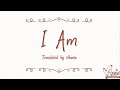 Hitomi - I Am (InuYasha 2nd Opening) (Lirik Terjemahan Indonesia)