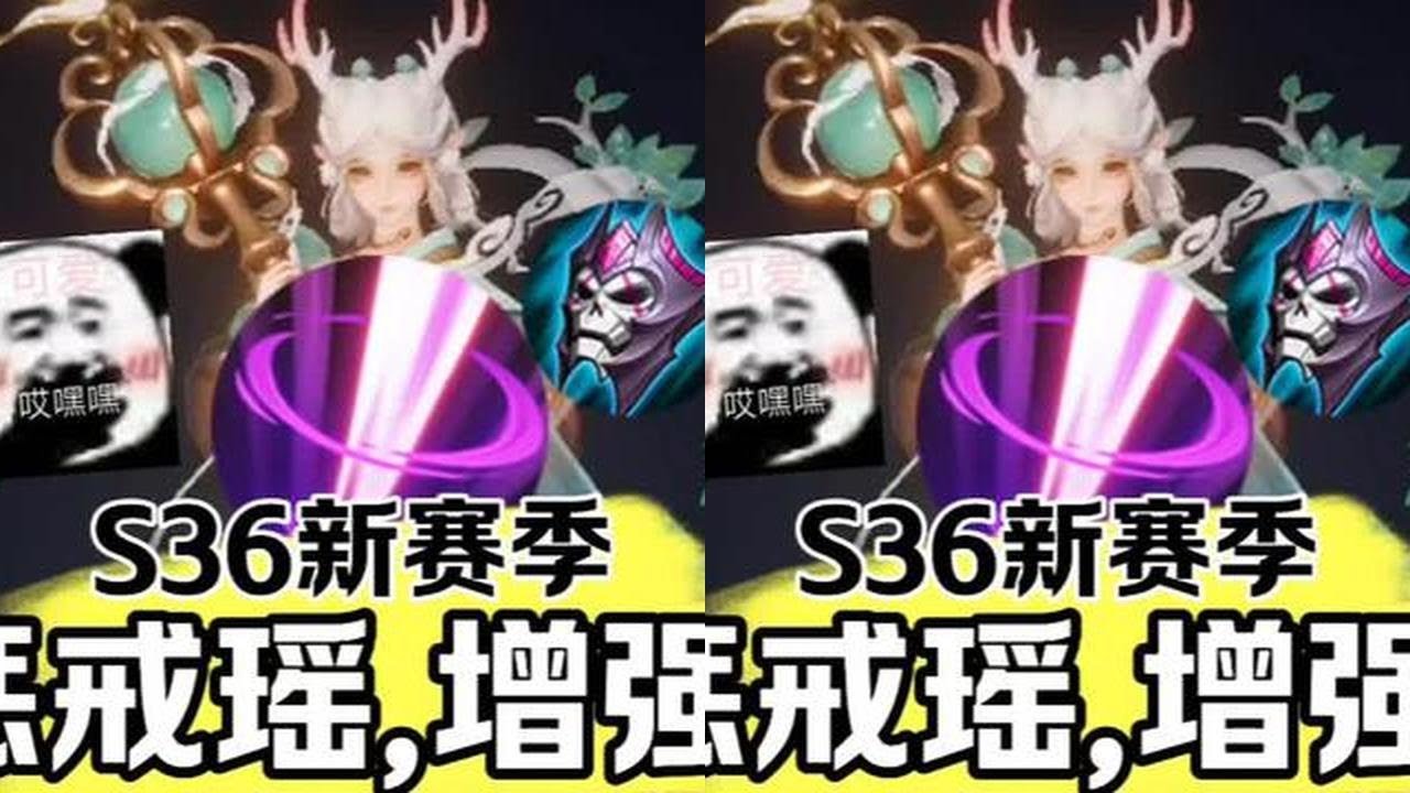 S36新赛季，瑶妹千万别再这么玩了！ #王者荣耀 #辅助  #S36新赛季 #瑶妹 #女生打游戏  @抖音小助手#王者荣耀 #教学 #娱乐 #女玩家