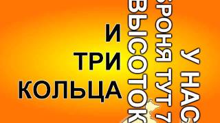 скачать гуф-под балконом