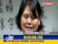 2015反課綱－林冠華輕生  戰友坦言學生壓力大－民視新聞