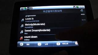 KT Android Identity TabletPC -Audio- screenshot 5