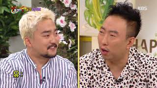 Happy Together 3 - The Rising Master of Three-Line Poems, Yoo Byung-jae. 06/21/2016