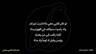 اندلسيات فيروز وديع الصافي