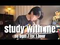 Study with me │ 試験直前!! 限界超えてユニバース!