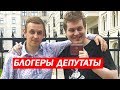 ЮРИЙ ХОВАНСКИЙ ПОМОЩНИК ДЕПУТАТА\ВАСИЛИЙ ВЛАСОВ\ЛДПР