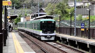 京阪800系805F　びわ湖浜大津行き　大谷駅到着から発車まで　2024年4月20日撮影