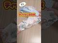 簡単ミニティッシュBOX#shorts#簡単#折り紙#100均#diy#craft#ティッシュBOX