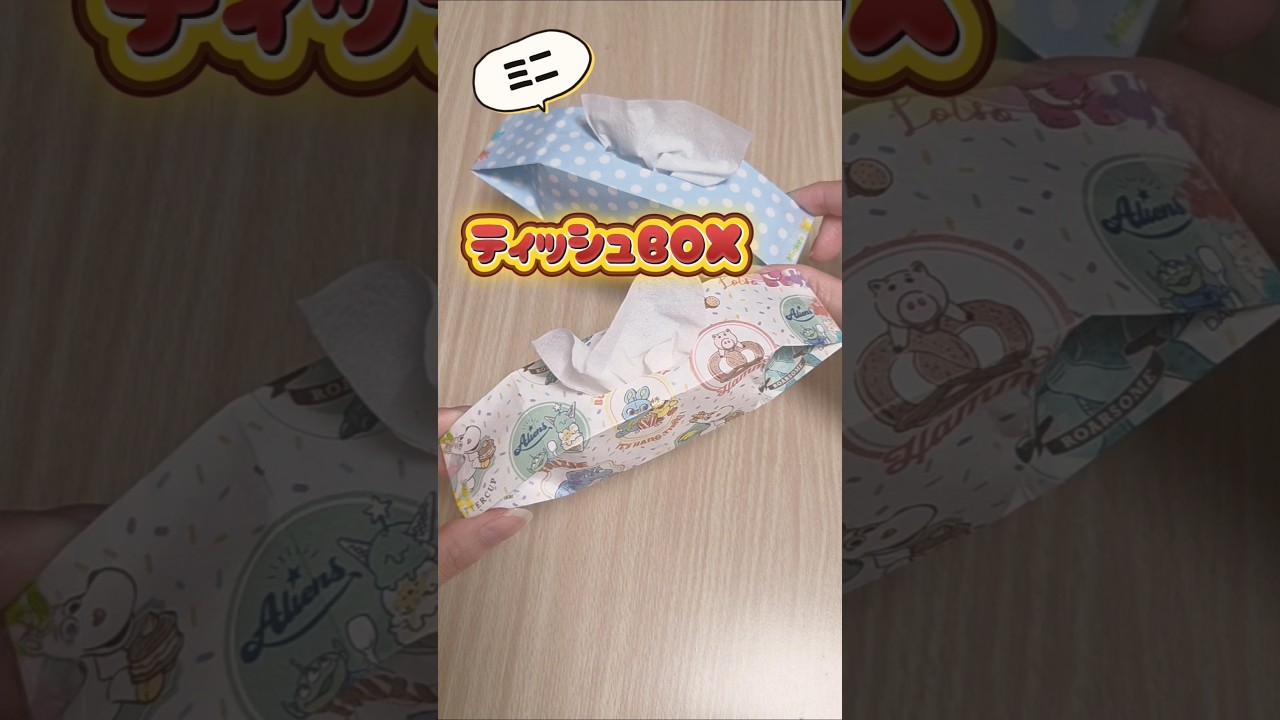 簡単ミニティッシュBOX#shorts#簡単#折り紙#100均#diy#craft#ティッシュBOX