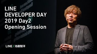 LINE DEVELOPER DAY 2019 Day2 Opening Session -日本語版-