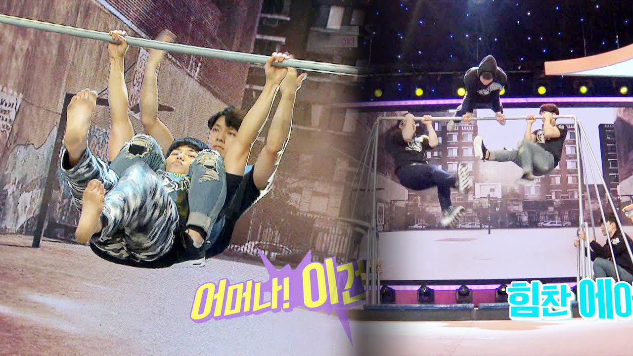 인하대 '다단계'의 놀라운 철봉 묘기! @스타킹 20160112