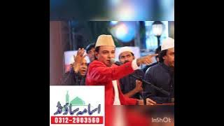 Datar Teri ChokHat BaHut Badi Hai::Zaman Zaki Taji Qawwal