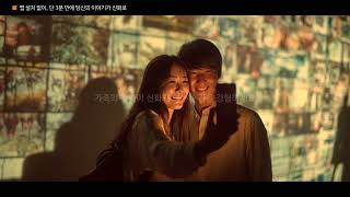 STORYSYNC | 순간이 예술로, 추억이 신화로