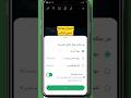 السماح للاشخاص بمشاكة ستوري الواتس اب تحديث جديد فعلها واتساب واتس اب Whatsapp تحديث جديد السماح للاشخاص بمشاكة ستوري الواتس اب تحديث جديد فعلها واتساب واتس اب Whatsapp تحديث جديد