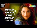 Akhiyaan Milaoon Kabhi Akhiyaan Churau Madhuri Dixit Sanjay Kapoor Alka Yagnik Hits 