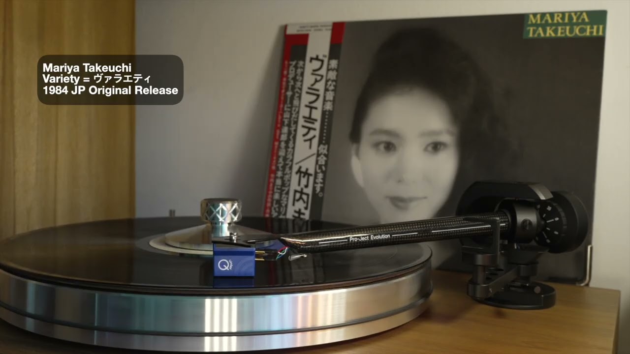 Mariya Takeuchi Variety = ヴァラエティ 1984 JP vinyl playthrough | X8 | Quintet Blue | M33