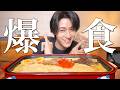 深夜ラーメン!爆食愛してる!