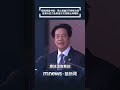 國慶大典
