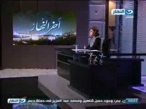 اخر النهار هاتفيا طارق عباس ناءب رئيس قسم الحوادث يتحدث عن محاكمة القرن