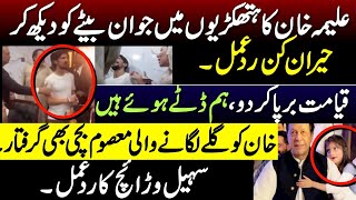 BBC Article On Arrest Of Global Athlete Aleema khan Son 