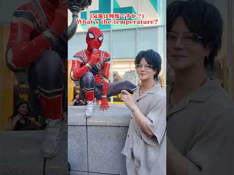 【衝撃】大阪にいたスパイダーマンに即興英語クイズさせたら全然ヒーローじゃなかったwww #shorts