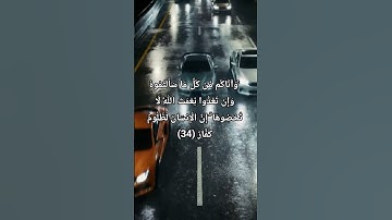 قرآن بصوت القارئ المنشاوي #قرآن