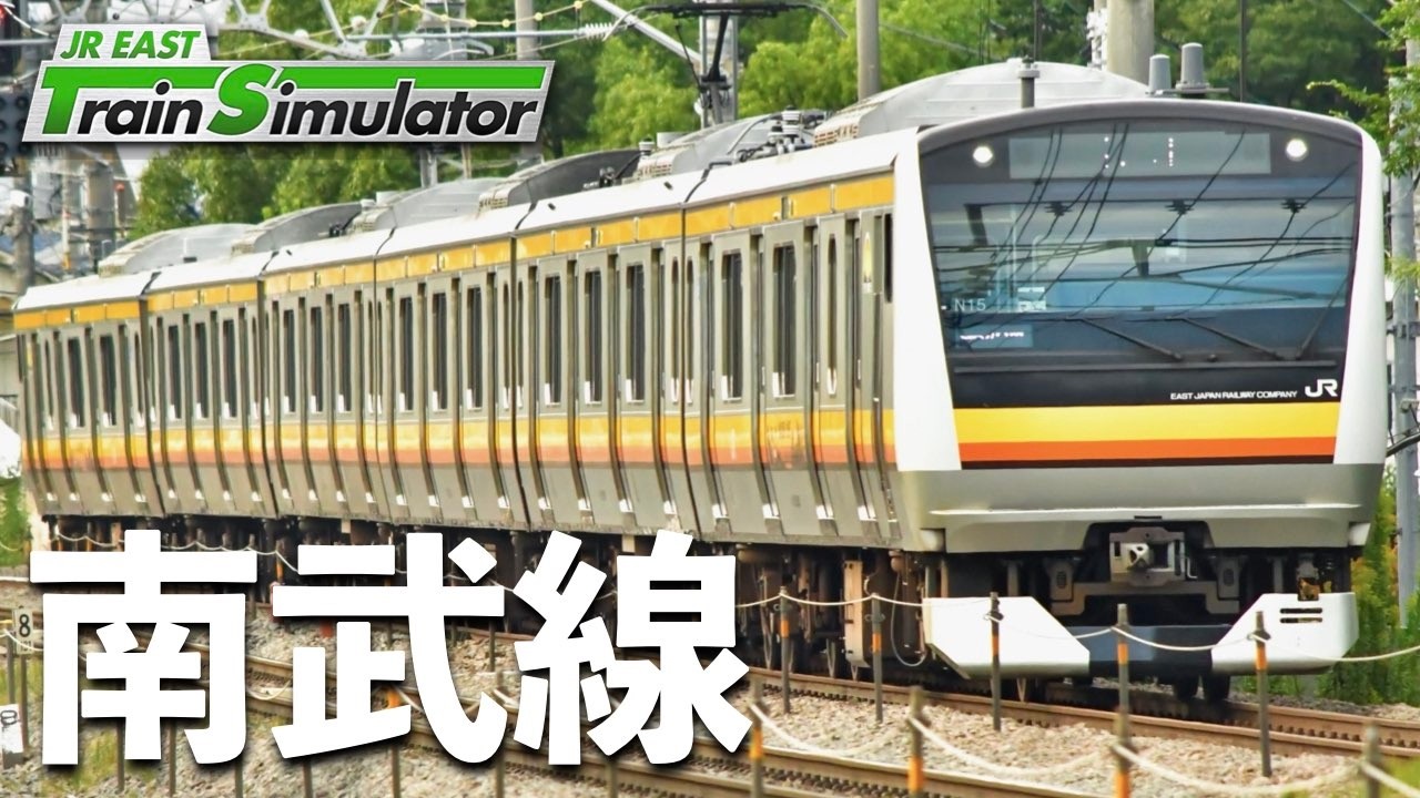 JR East Train Simulator [Nambu Line: Kawasaki → Tachikawa] The