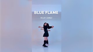 [RelayDance] BLUE FLAME | LE SSERAFIM (르세라핌) | Dance Cover
