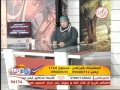 برنامج رفيقة حواء 24 2 2012 قناة الصحة والجمال 