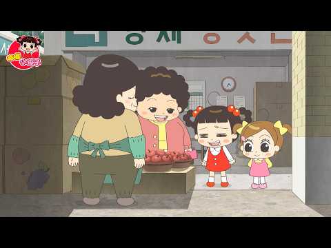 太有名的話會發生的事 / 哈囉 小梅子