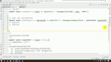 47 尚硅谷 React全栈项目 Category组件 接口请求函数