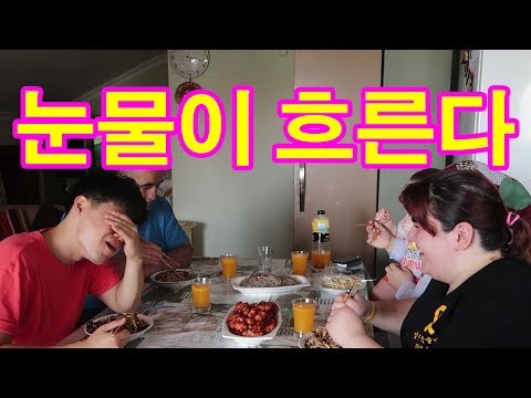터키에서 쌩판 얼굴도 모르는 터키 가족에게 초대를 받았다..세상은 위험하다고 엄마가 그랬는데.. l 세계일주#41