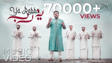Ya Rabb Music Video | Najim Arshad | Thirumala Shahul | Vadassery Khader | Dr Ajim Shad | Sachu S