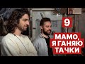 АНТОН ТИМОШЕНКО, ПОЛІТИКА, ЕНЕЇДА ТА СУХИЙ БОРЩ