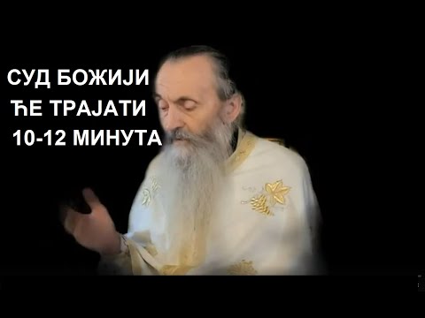 КАЗНА ЈЕ НЕМИНОВНА ЗА ОНЕ КОЈИ ИСМЕВАЈУ ХРИСТОВУ ТАЈНУ ВЕЧЕРУ! - ИГУМАН СИМЕОН