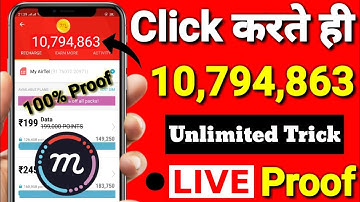Mcent Browser Unlimited Trick 2019 || Mcent Browser Me Point Kaise Badaye || Mcent Real Add Point