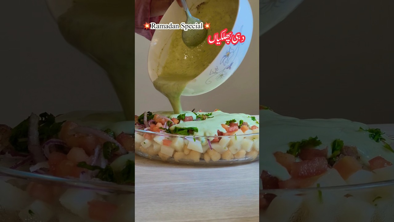Traditional Lahorei Dahi Phulkian Ramadan Special #youtubeshorts #food #ramadan #trendingshorts